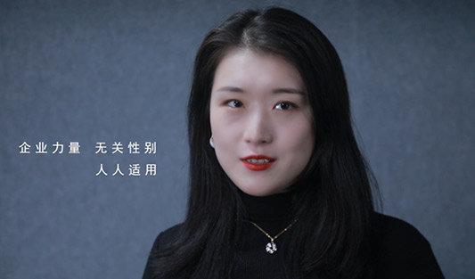 「華一世紀(jì)X三八婦女節(jié)」：“美麗”是有力量的，企業(yè)力量中的“她”力量